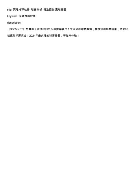 Bet365中文版『台灣官方網站』.
