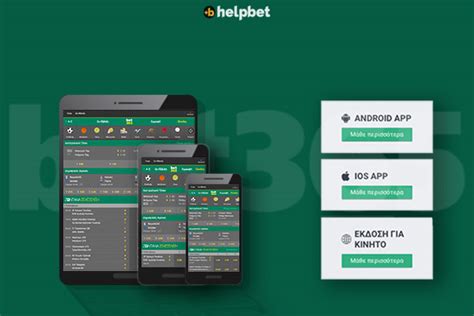 bet365.gr