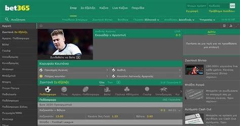 bet365gr