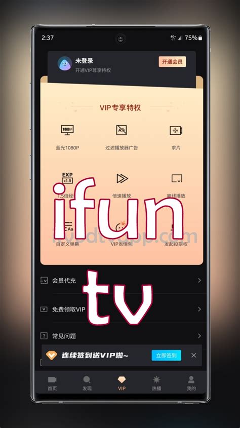 ifuntv.