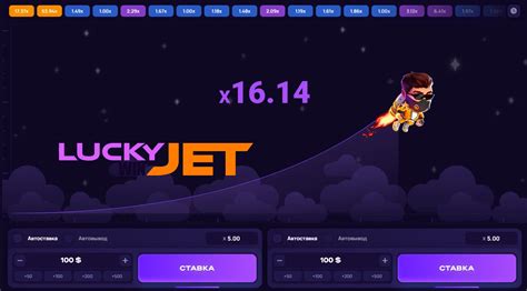lucky.jet