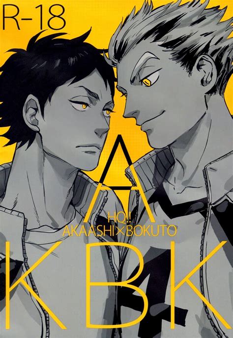 myresdingmanga