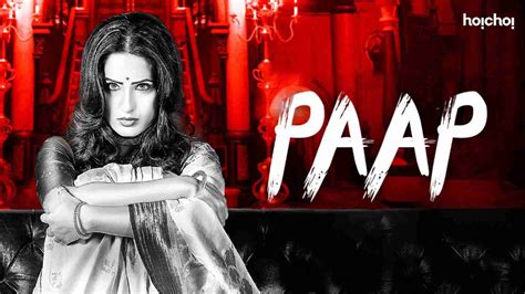 paapx