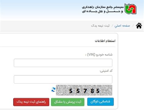 www.rmto.ir.