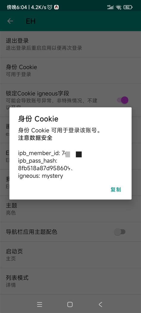 xiaojieonly