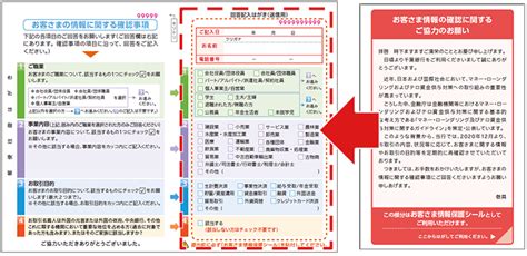 法人のお客さま｜千葉銀行.